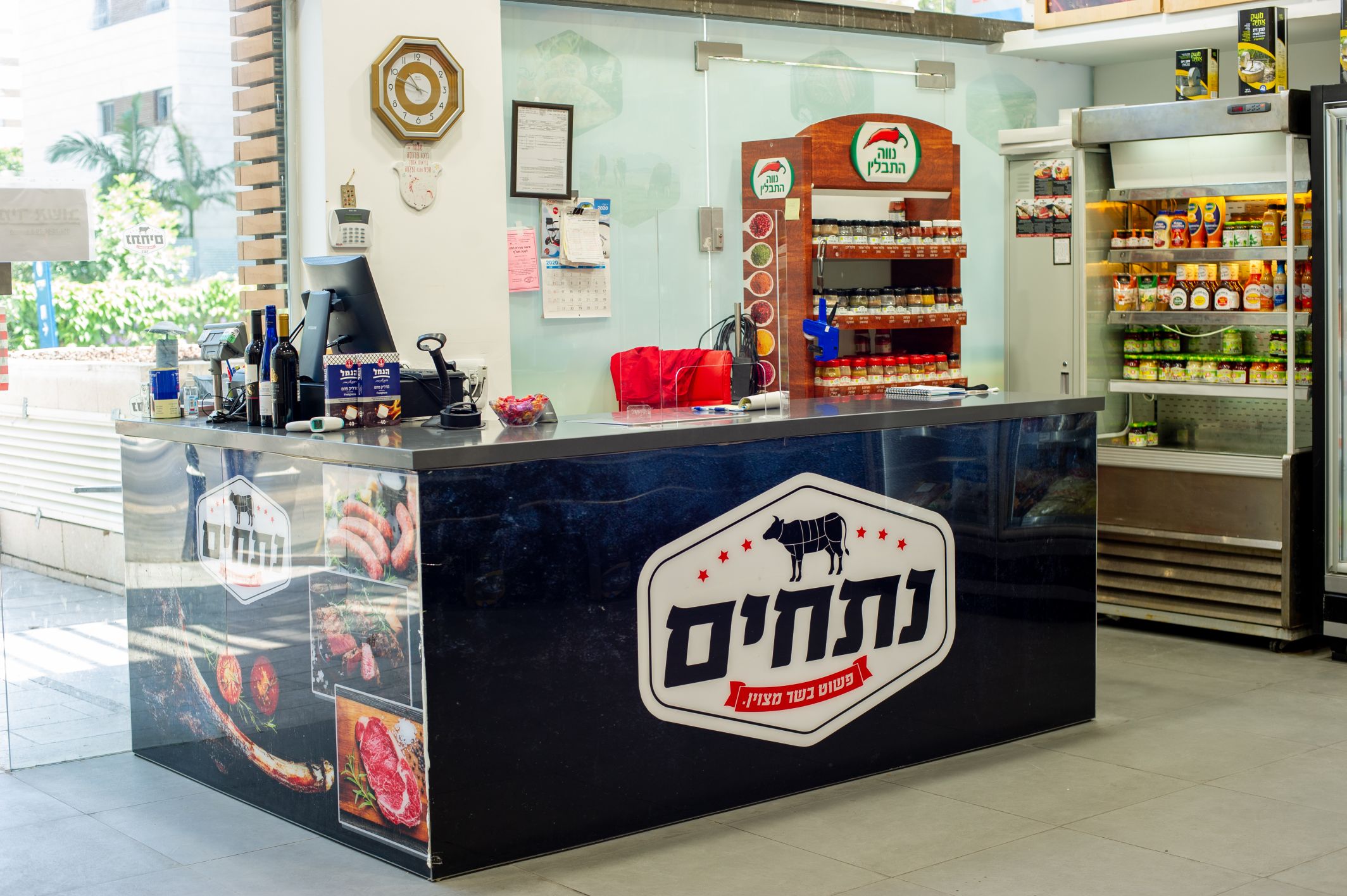 קצביית נתחים