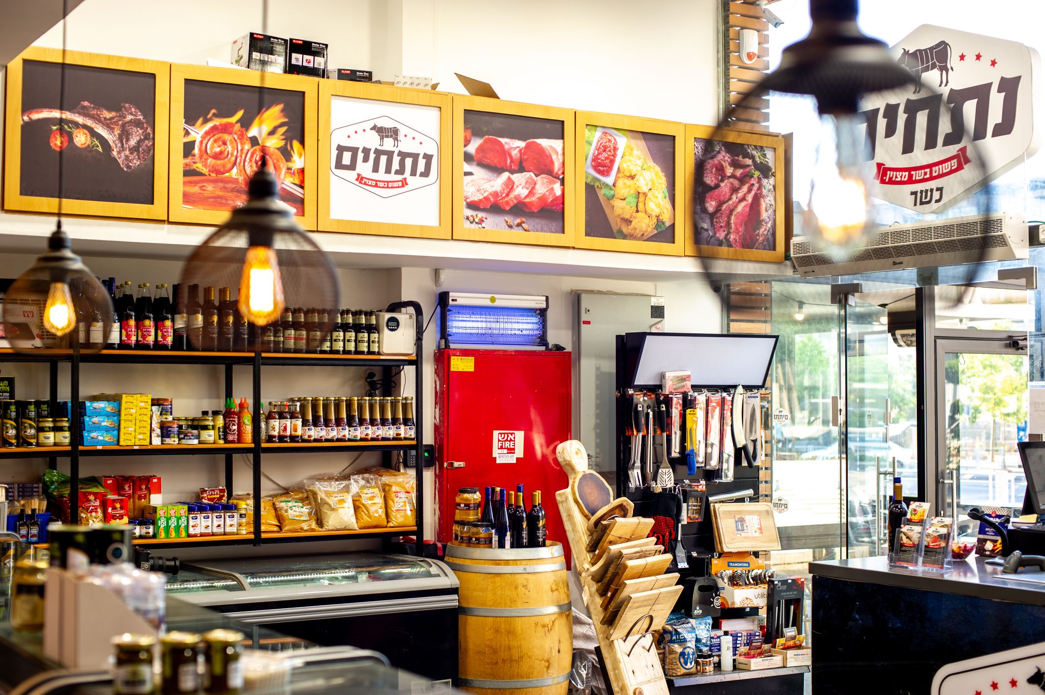 קצביית נתחים